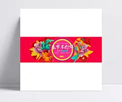 淘宝春节不打烊|百货促销海报,年货海报背景,金鱼,凤凰,中国风,春节,年货节,年货,HappyNewYear,春节不打烊,超值年货,买满就减,满减,海报,1920*600像素,淘宝全屏海报,淘宝促销海报,淘宝海报,淘宝店铺海报,天猫海报下载,店铺促销,淘宝素材,淘宝,天猫,PSD格式