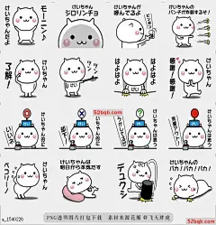 line贴图表情包它移动Keichan易于使用的贴纸It moves!