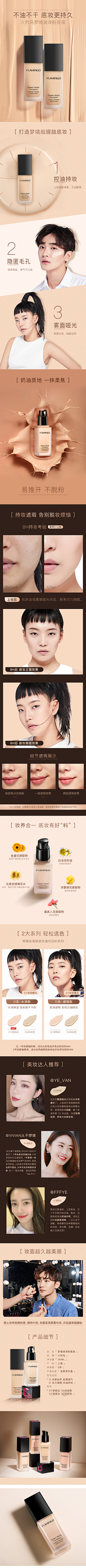 y小姐在路上采集到BB