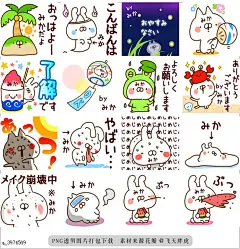 @飞天胖虎 line贴图表情包贴纸[编号3974569]The Mika18.  This is a sticker for Mika.