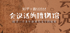 布拉达拉布采集到banner