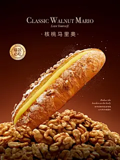 海报设计｜现烤面包 - 小红书