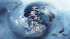 滑稽熊Hhh采集到banner