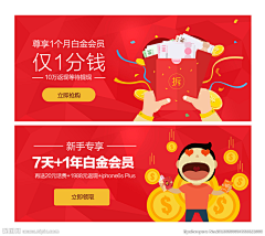 sunny-旅途采集到Web#banner#