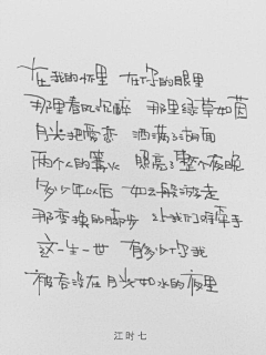 w桦望采集到字体