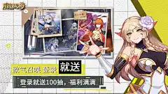 暗影战姬游戏截图