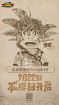 龙珠激斗半年庆趣味拼图海报创作解析.jpg