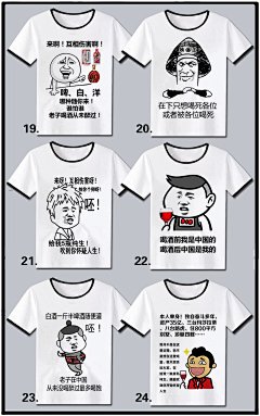 京东优品 春上新暴走漫画T恤男女恶搞怪个性文字表情包短袖学生定制班服 1 尺码偏大不清楚请联系客服【图片 价格 品牌 报价】-京东