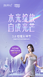 @福州美莱华美官博 的个人主页 - 微博