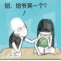 2014最新漫画手绘人物个性QQ情侣带字头像 我不怕牺牲只怕是空等 情侣头像 865q个性网