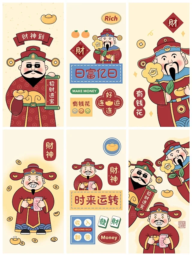 暴富壁纸 - 小红书搜索