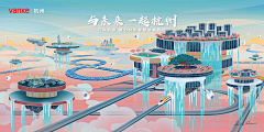 abc彩色的风采集到海报