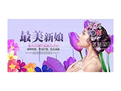 新娘  - 源文件下载【酷图网】婚纱摄影,婚纱摄影海报,最美新娘,婚纱摄影招贴,婚纱,影楼海报,影楼促销海报,唯美,新娘妆,新娘妆海报,花新娘妆,新娘妆素材,新娘妆图片,新娘妆发型,新郎装,新娘彩妆,彩妆海报,彩妆宣传单,淘宝新娘,中式新娘妆,婚纱照,礼服,礼服海报,彩妆广告,试妆,上门化妆,女神,化妆宣传册,喜娘,