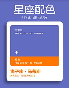 jamie1234采集到配色