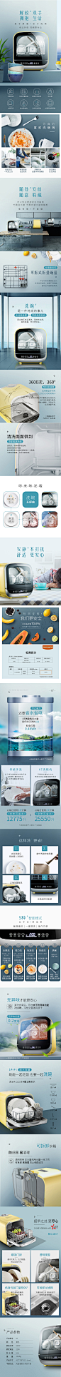 Joyoung_九阳-X7免安装洗碗机全自动家用台式迷你小型智能刷碗机