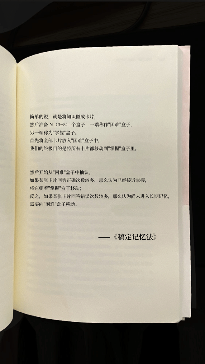 书单号视频制作模板海报