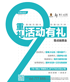 黑白夏花采集到倒计时