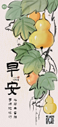 早安日签禅意水彩水墨全屏竖版海报