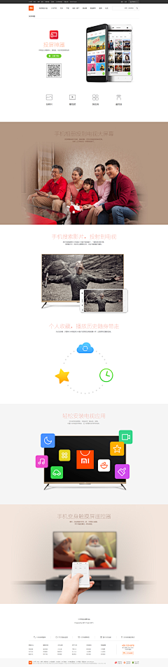 ZELL_Sharecloud采集到产品组_其他(无明确归类放入此处)
