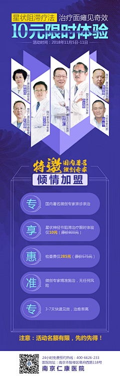 南非凤凰草12采集到医院