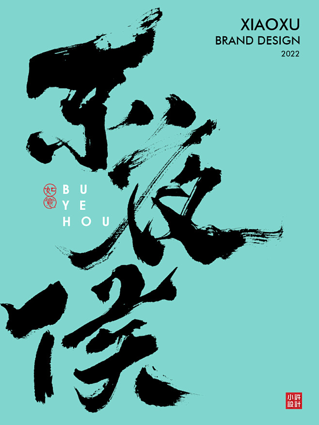 021