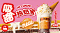 乐乐茶LELECHA的微博_微博