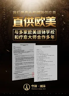 香饽饽汉子 原创 海报 详情页 主图 电商 颂钵 尼泊尔 西藏 进口