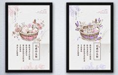 小麦壳采集到海报