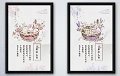 中国风 化妆品套装 手绘花篮 日本风 小清新海报 手绘护肤品 化妆品海报 护肤品广告 美妆广告 美妆 美甲 美容 美发 护理 护肤 护发 洗发水广告 啫喱广告 摩丝 香氛 面霜 眼霜 沐浴露 爽肤水 精华素 隔离霜 乳液 粉底 口红 润肤