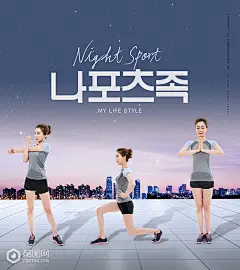 夏季女生瑜伽 简约板式-广告海报-平面广告素材-酷图网