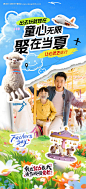 编号：17820024491851716【享设计】源文件下载-童心无限父亲节海报