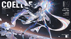 Boeson采集到AI绘画案例收集
