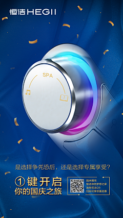 其流采集到平面 海报