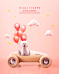 创意可爱的小狗宠物医院广告海报模板套装  