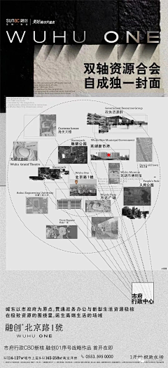 诗微0采集到Y02 - 元素推导