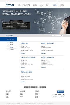 鸢离采集到WUI / WEB内页