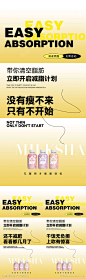 减脂海报_源文件下载_PSD格式_1080X2338像素-减脂,代餐,运动,瘦身,健康-作品编号:2022081315461690-志设-zs9.com