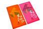 Times bespoke red packets 时代地产高级定制利是封 : 提炼经典的中国礼节文化汉字,用富有实验性的视觉语言，进行全新演绎,依循中国礼节文化，根据每一款利是封的不同使用场合，提炼具有相对应“礼节寓意的中国字”。禮-见面礼表示见面礼，礼尚往来，以及中国人际关系中有礼有节之意；楽-寿辰礼生日快乐,知足常乐,简单直接向每一个“寿星”传达祝福;囍-嫁娶礼双喜连枝,喜缔良缘之意，繁体的喜字，用来做新婚的红包再好不过;福-节庆礼福代表福气、福运、幸福。福与祈福、祝福、幸福及一切美好的愿望息息相关