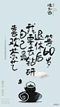 等60岁退休后

我要去钻研

自己最喜欢的茶艺