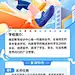 高考复读班招生长图海报