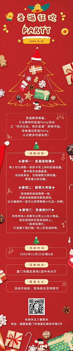 一只喵淼采集到C、首页-海报