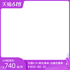 Rabbit黄小仙采集到主图