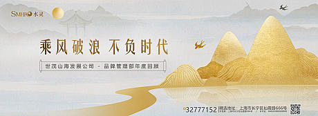 【源文件下载】 海报 广告展板 房地产 ...