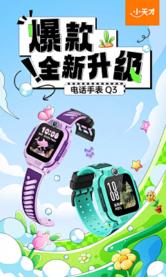 丑到无可挑剔采集到banner