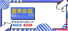 夏季女装  - 源文件下载【酷图网】女装展架,女装素材,淘宝女装,女装,女装广告,女装设计,女装展板,女装单页,女装彩页,高清女装,女装图片,女装画,女装X展架,时尚女装,女装产品,时尚美女,秋装海报,美女模特,女装模特,女装秋装,女装外套,女装大衣,女装冬装,夏季女装,女式冬装,女装羽绒服,夏季促销,女装海报