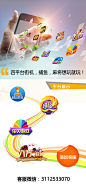 四平台合集2-3112533070