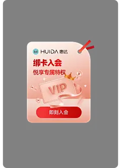 惠达官方旗舰店