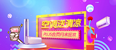 sylvia丷采集到钻展