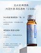WonderLab水润透亮饮 内服口服液全身白液态饮30mlx10瓶/盒-tmall.com天猫
