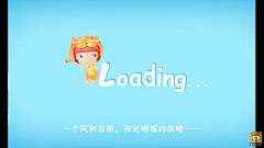 了慧谦采集到loading